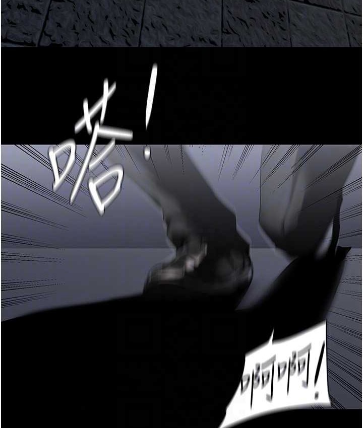 第256話-車周沅的真心