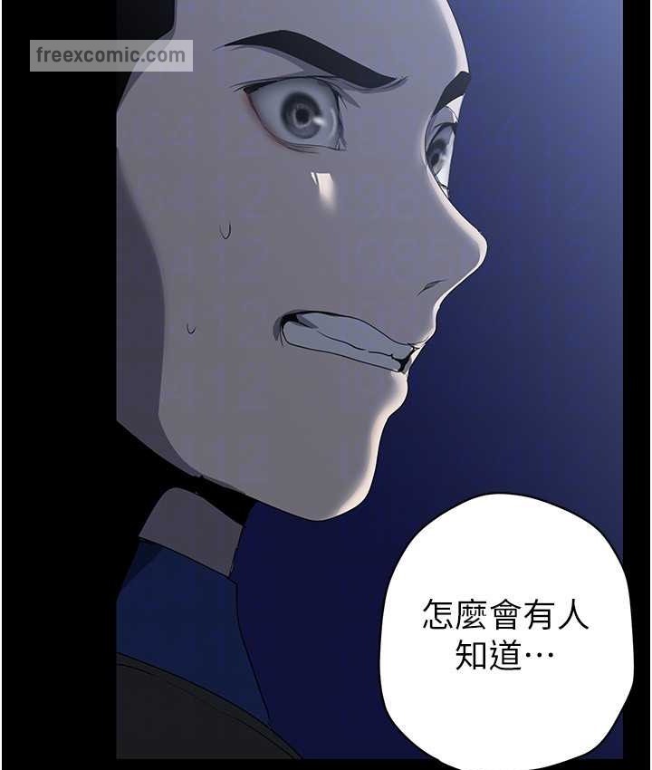 第256話-車周沅的真心