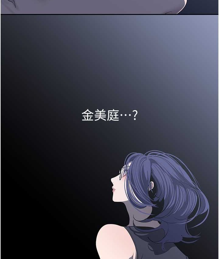 第256話-車周沅的真心