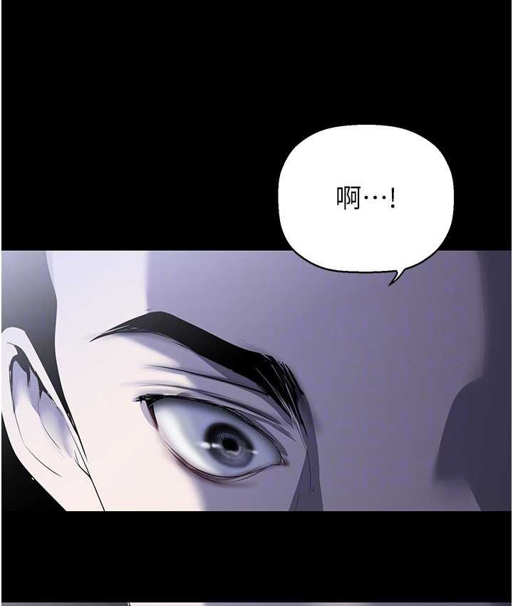 第256話-車周沅的真心