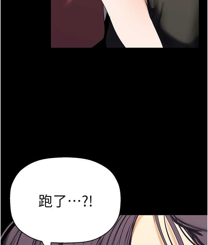 第256話-車周沅的真心