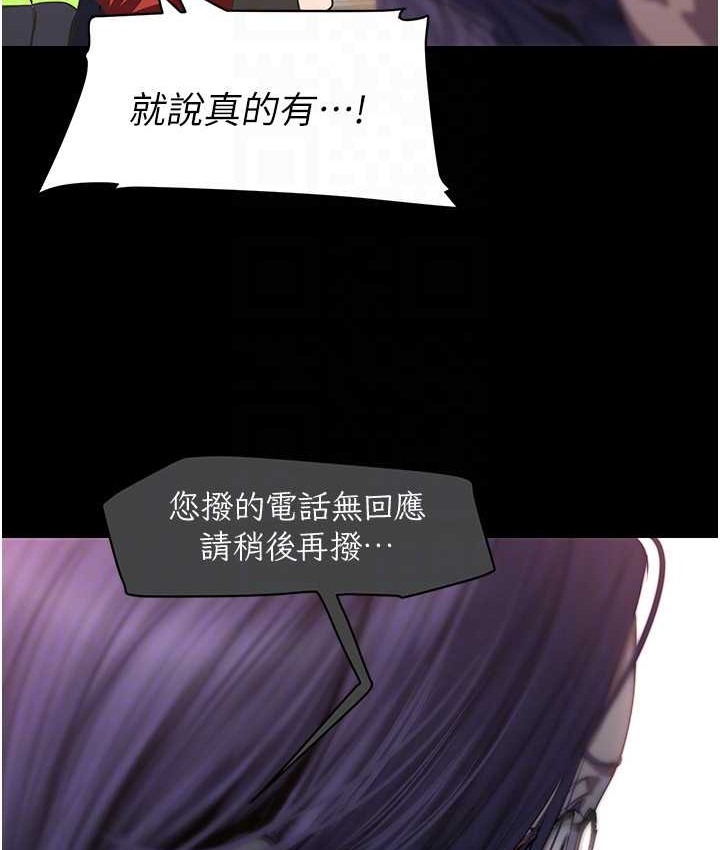 第256話-車周沅的真心