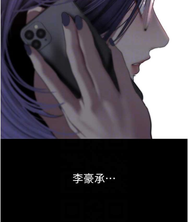 第256話-車周沅的真心