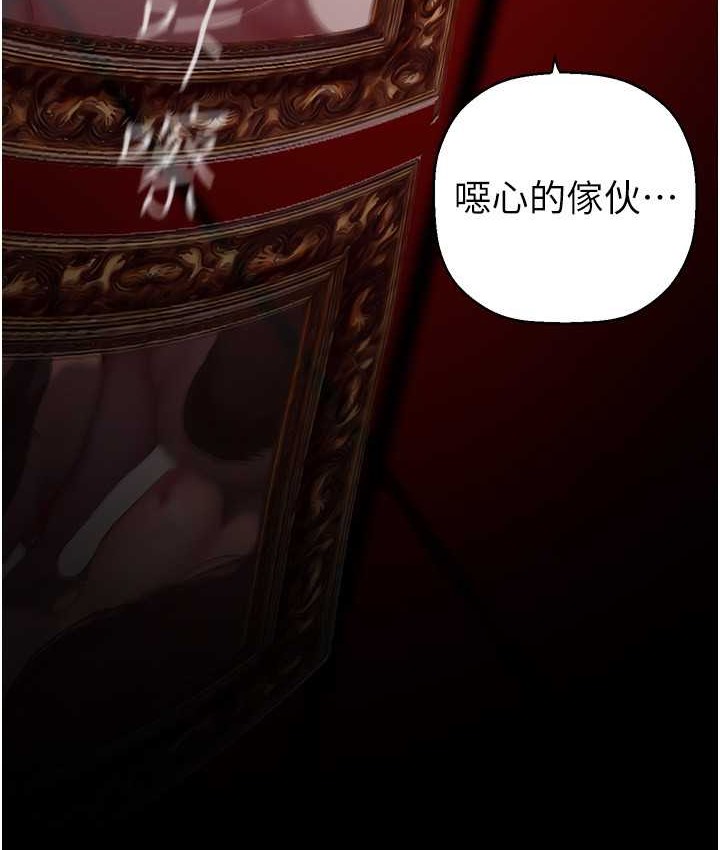 第256話-車周沅的真心