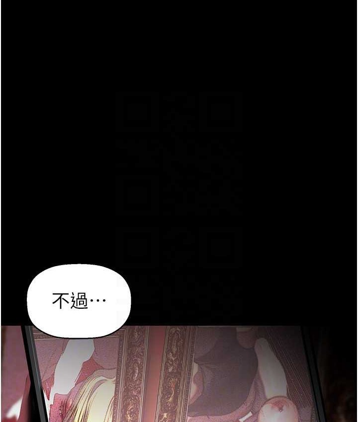 第256話-車周沅的真心