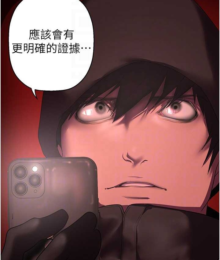 第256話-車周沅的真心