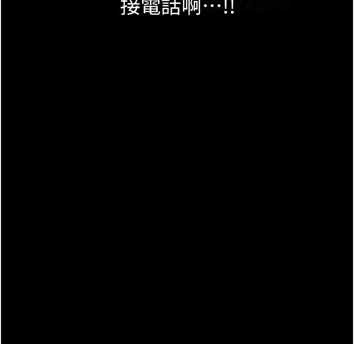 第257話-陷入火海的兩個人