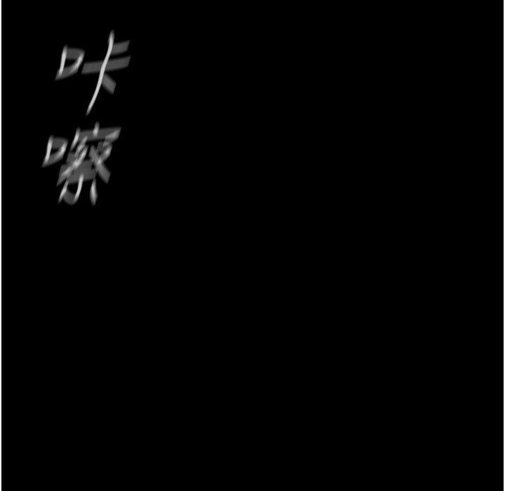 第257話-陷入火海的兩個人