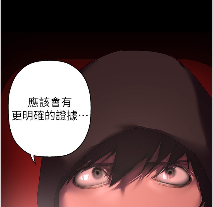 第257話-陷入火海的兩個人