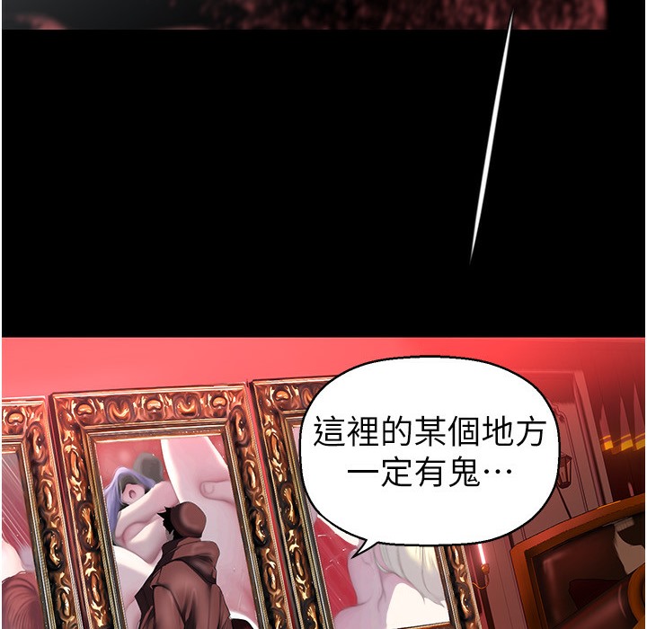 第257話-陷入火海的兩個人