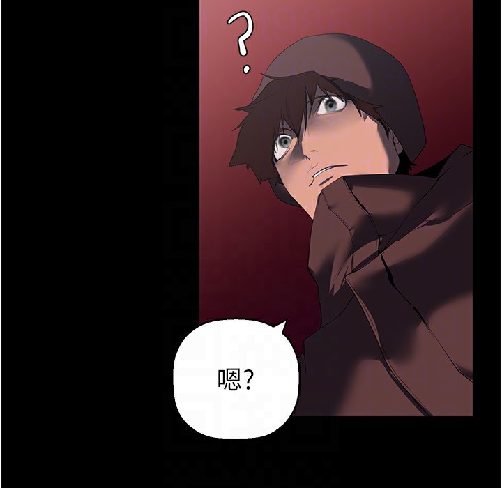 第257話-陷入火海的兩個人
