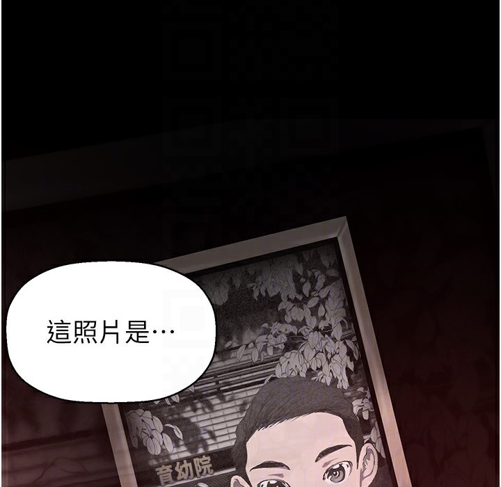第257話-陷入火海的兩個人