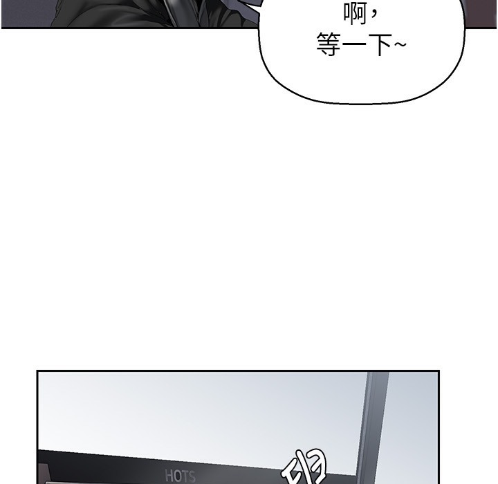 第257話-陷入火海的兩個人