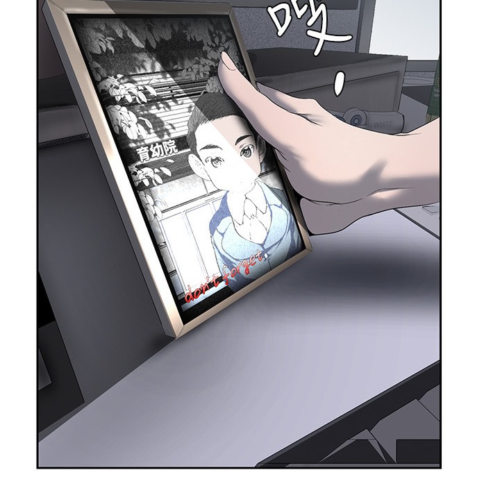 第257話-陷入火海的兩個人