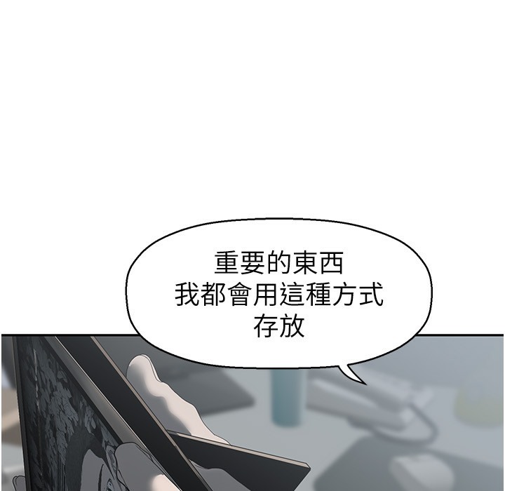 第257話-陷入火海的兩個人