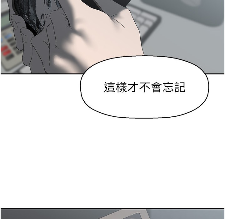 第257話-陷入火海的兩個人