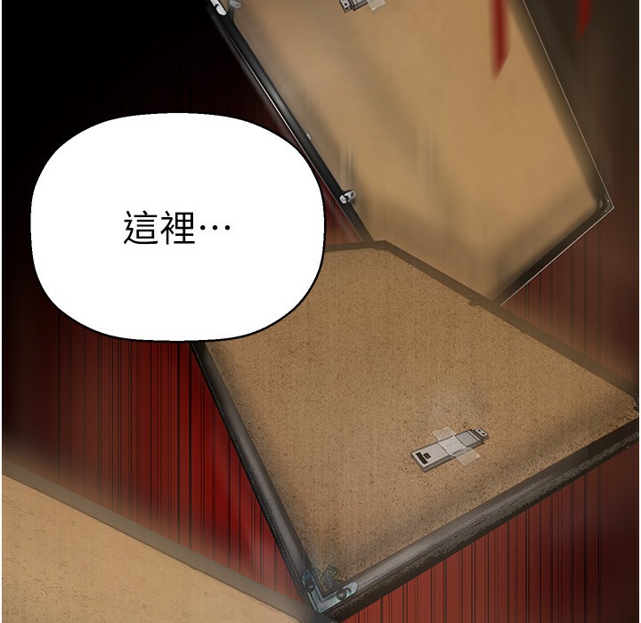 第257話-陷入火海的兩個人