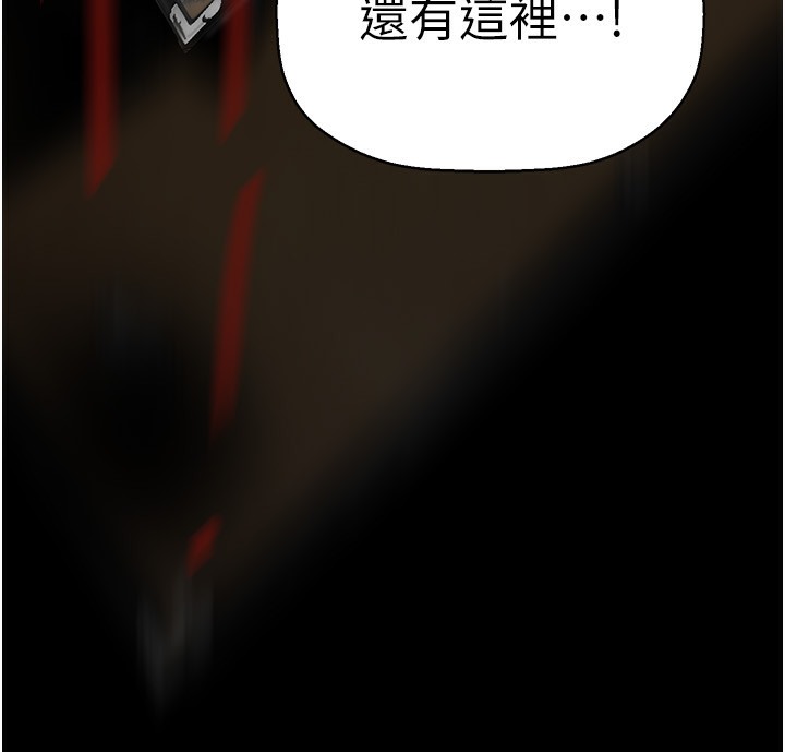 第257話-陷入火海的兩個人