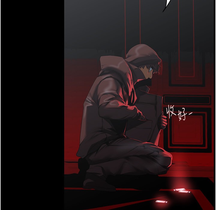 第257話-陷入火海的兩個人