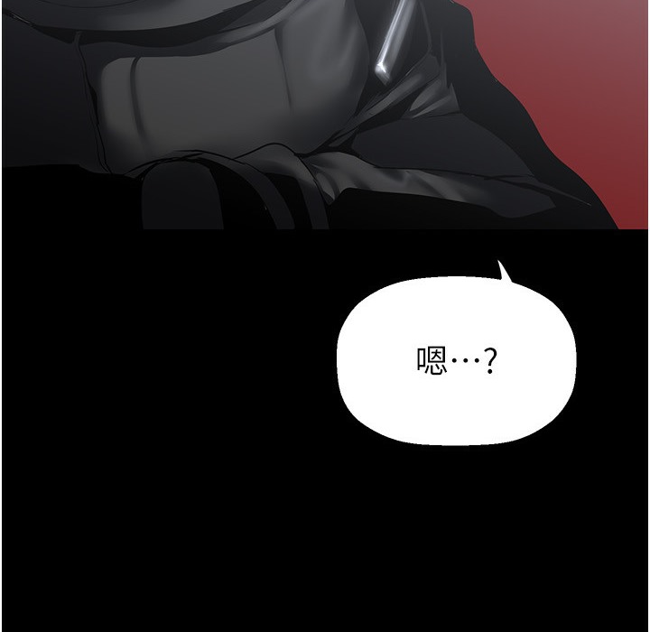 第257話-陷入火海的兩個人