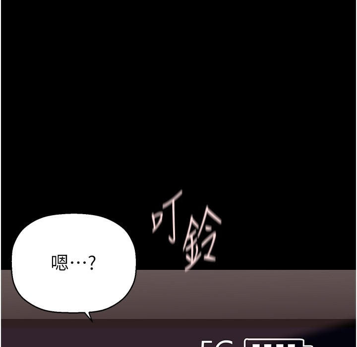 第257話-陷入火海的兩個人