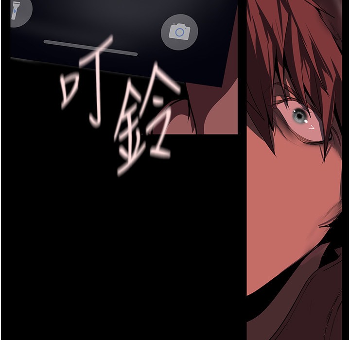 第257話-陷入火海的兩個人