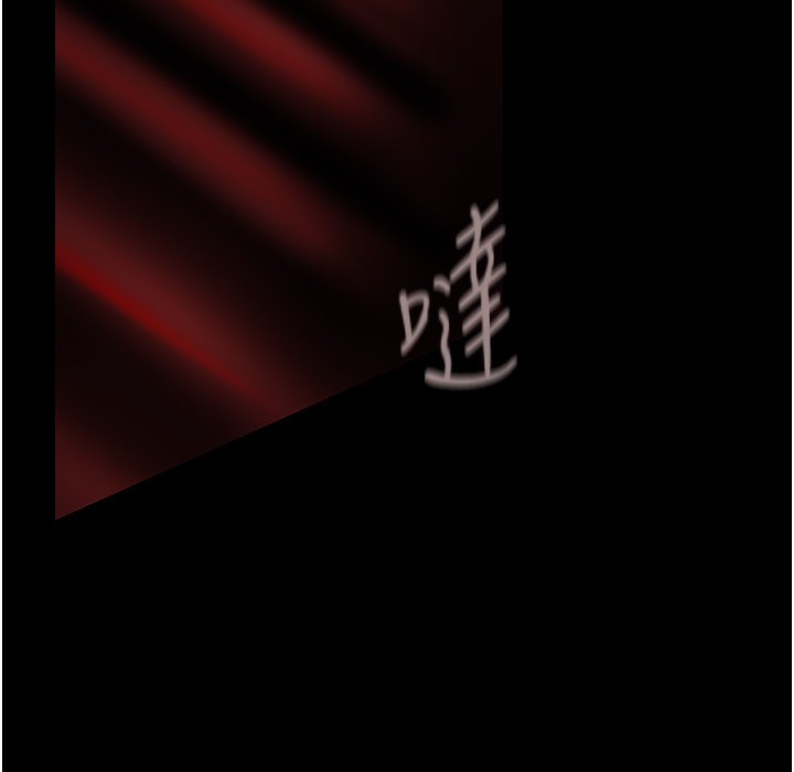 第257話-陷入火海的兩個人