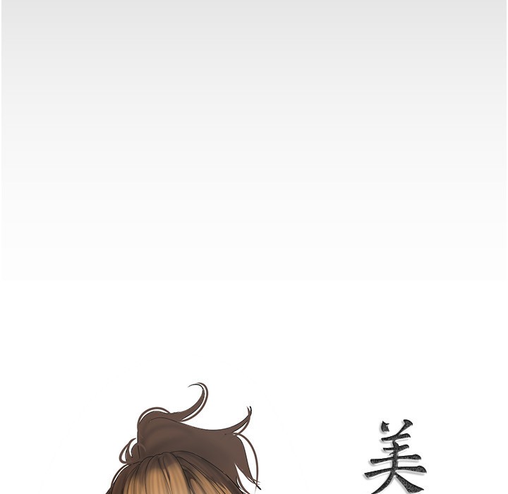 第257話-陷入火海的兩個人