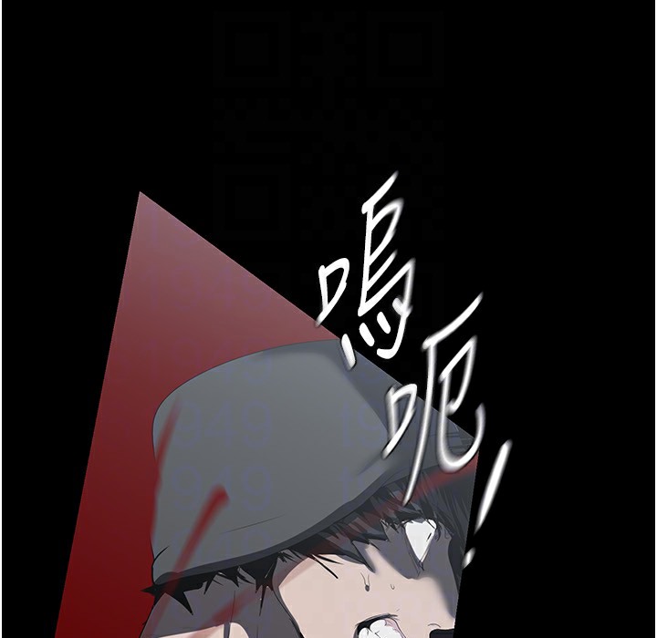 第257話-陷入火海的兩個人