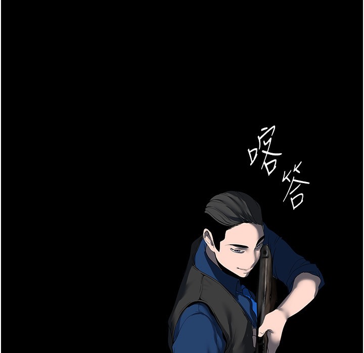 第257話-陷入火海的兩個人