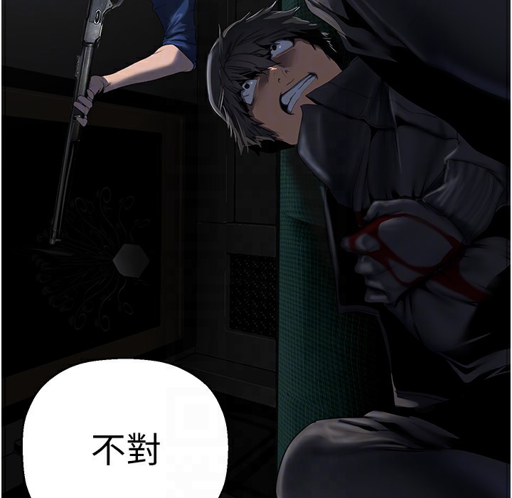 第257話-陷入火海的兩個人
