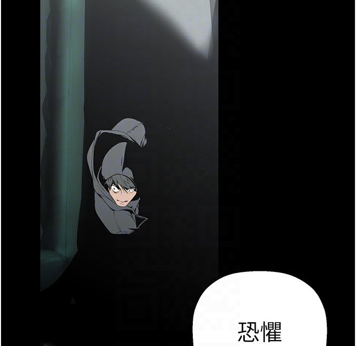 第257話-陷入火海的兩個人