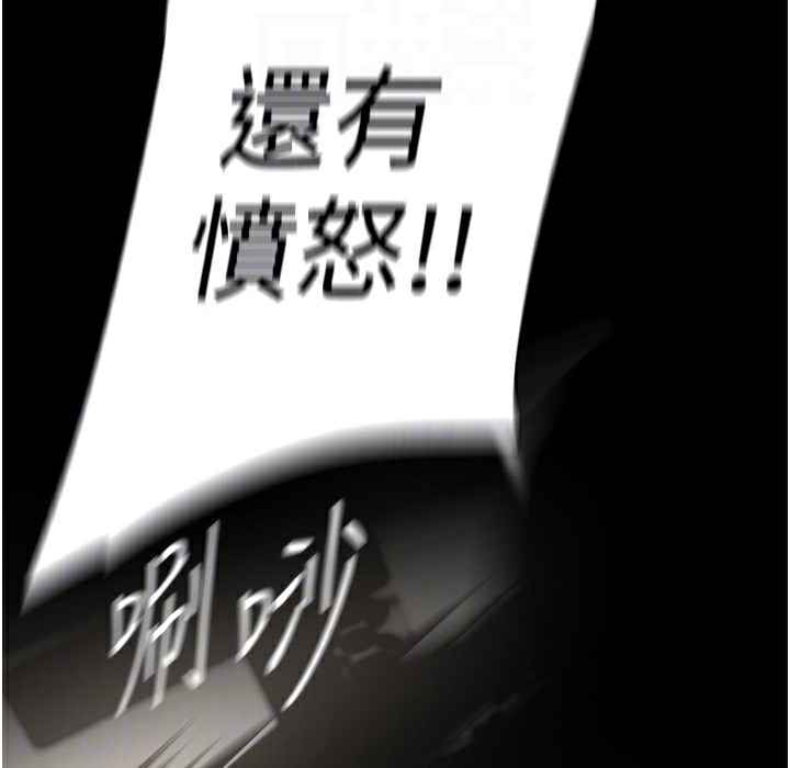 第257話-陷入火海的兩個人