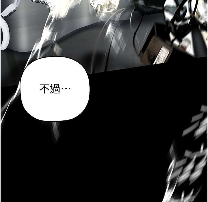 第257話-陷入火海的兩個人