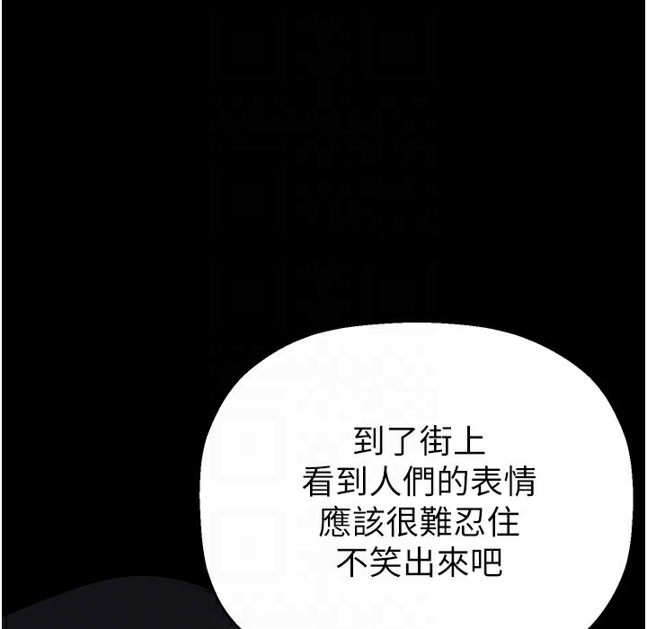 第257話-陷入火海的兩個人