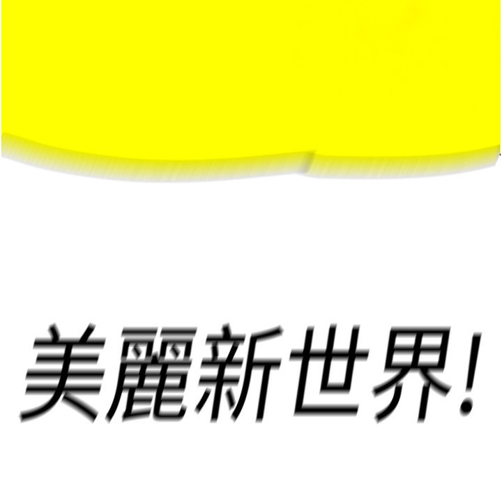 第257話-陷入火海的兩個人