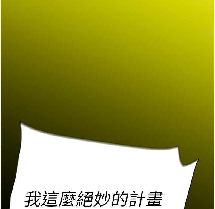 第257話-陷入火海的兩個人