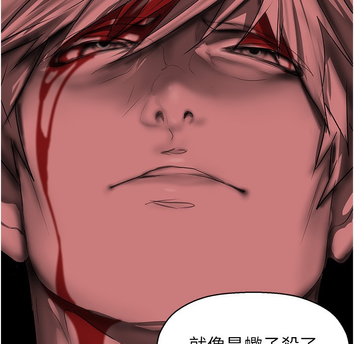 第257話-陷入火海的兩個人