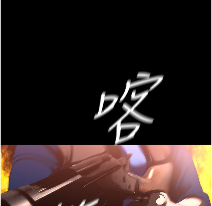 第257話-陷入火海的兩個人