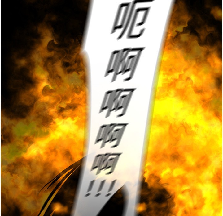 第257話-陷入火海的兩個人