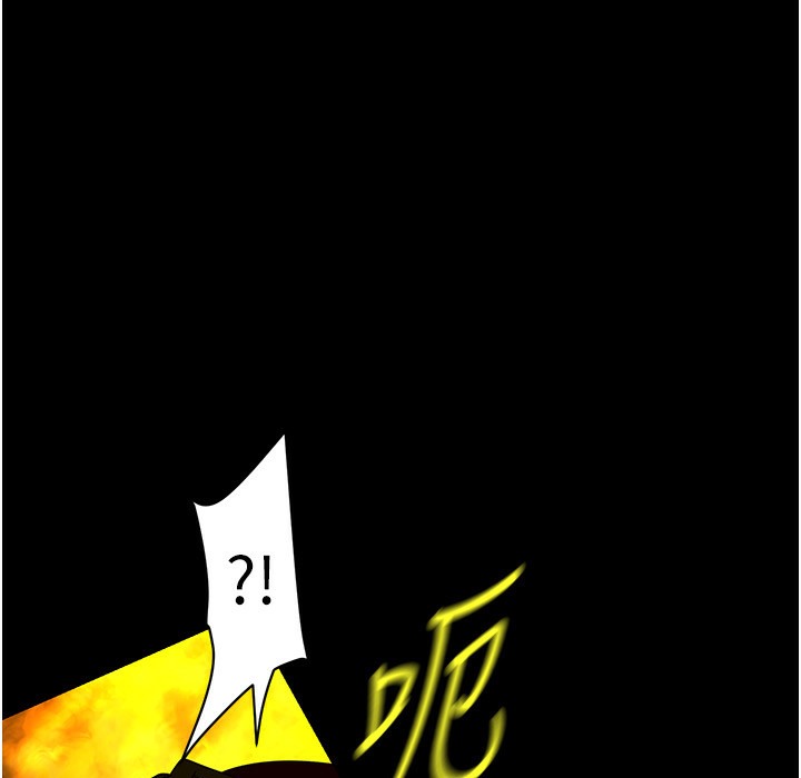 第258話-犯罪的代價