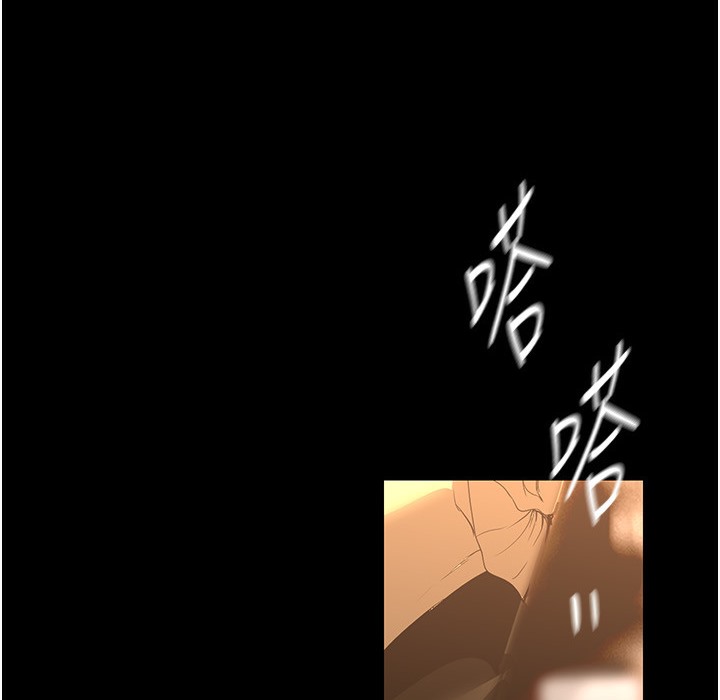 第258話-犯罪的代價