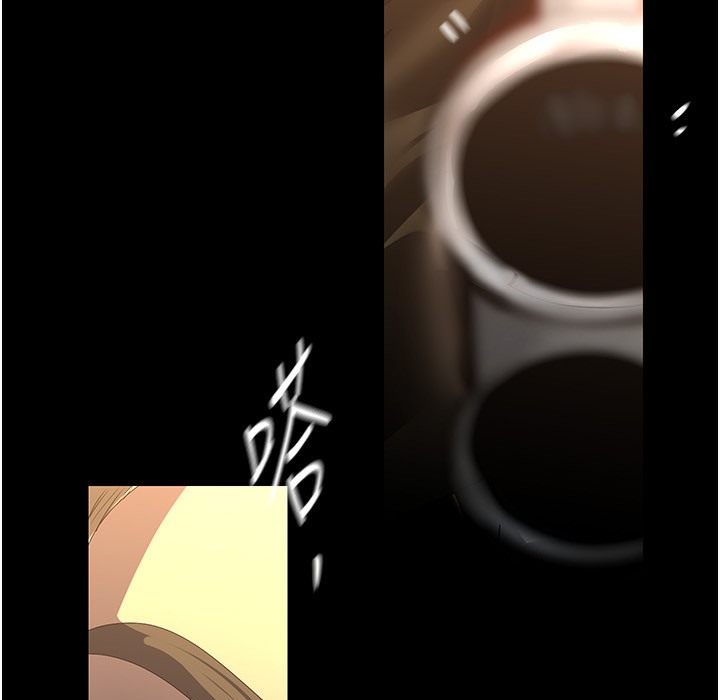 第258話-犯罪的代價