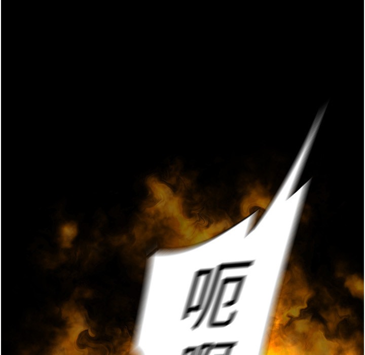第258話-犯罪的代價