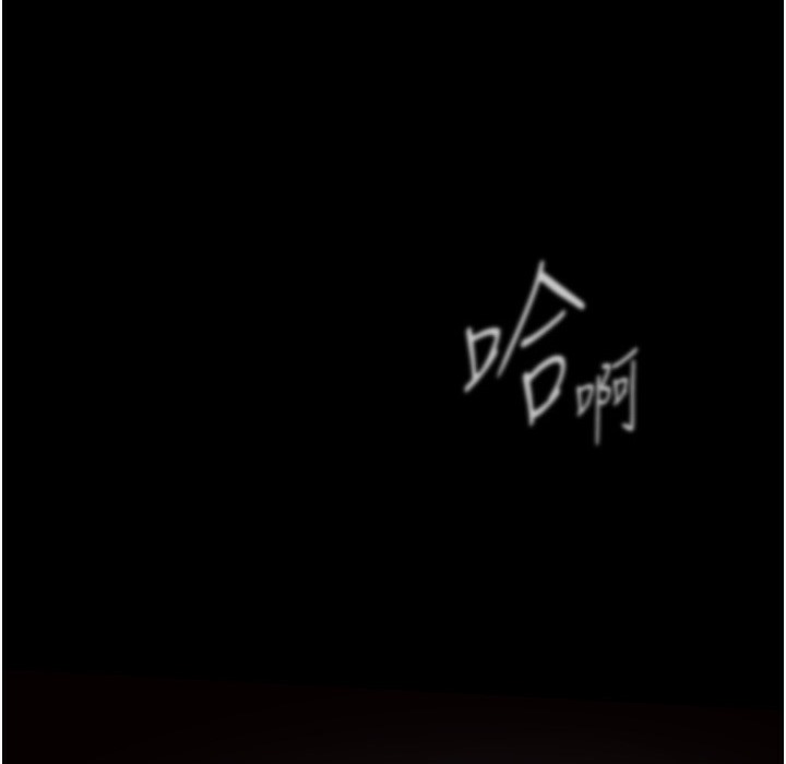 第258話-犯罪的代價