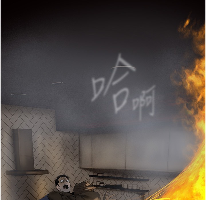 第258話-犯罪的代價