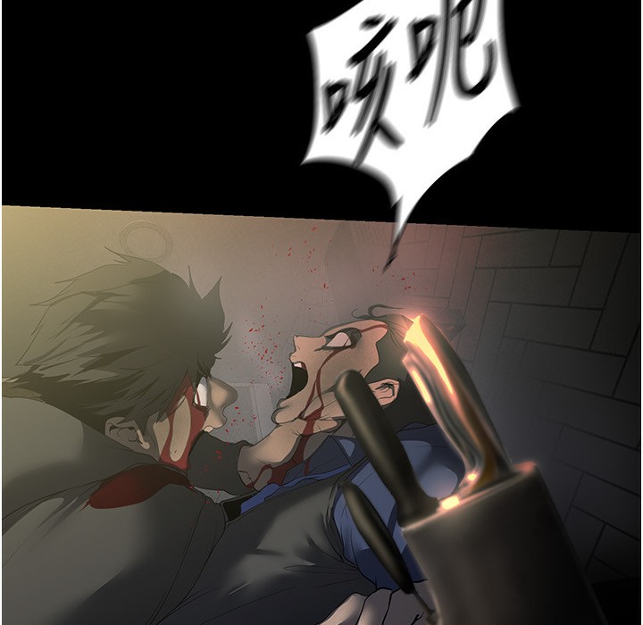 第258話-犯罪的代價