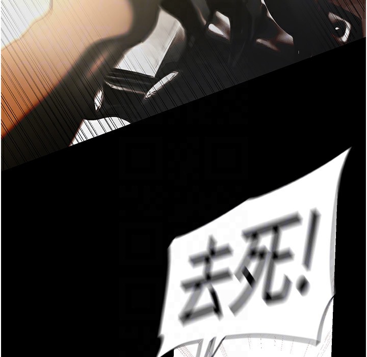 第258話-犯罪的代價