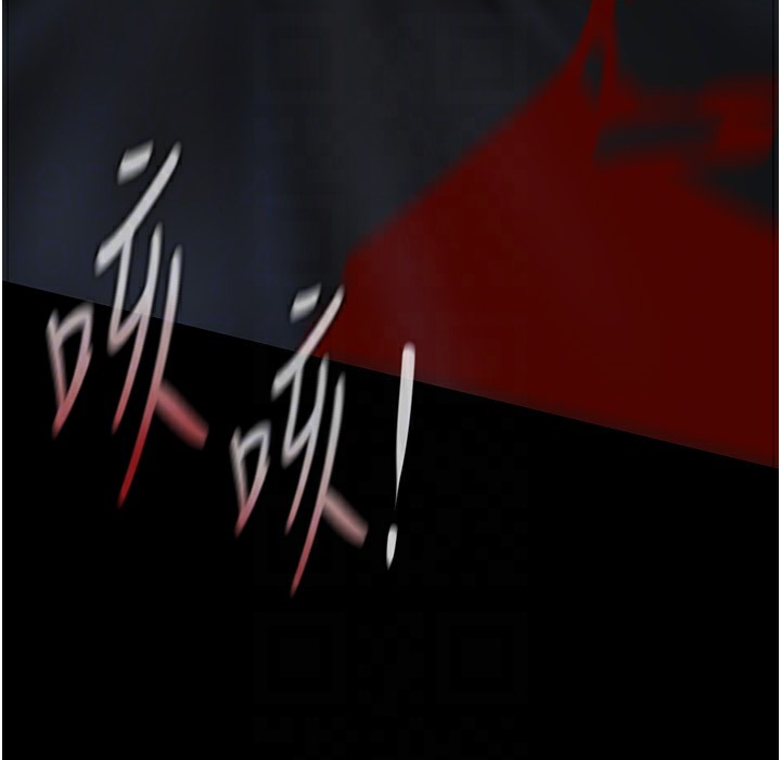 第258話-犯罪的代價