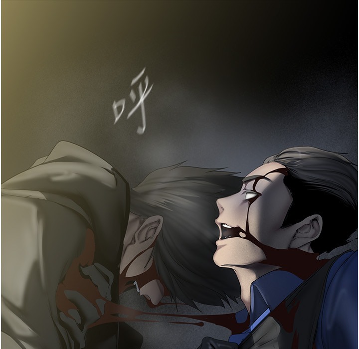 第258話-犯罪的代價